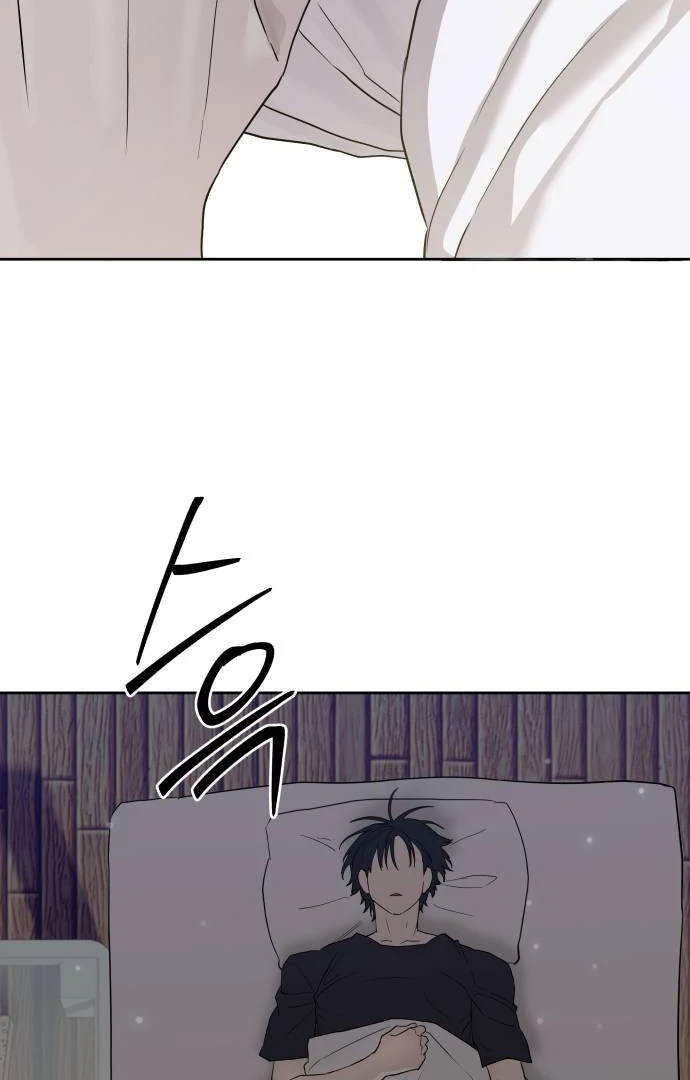 Read Special Civil Servant Manga Online