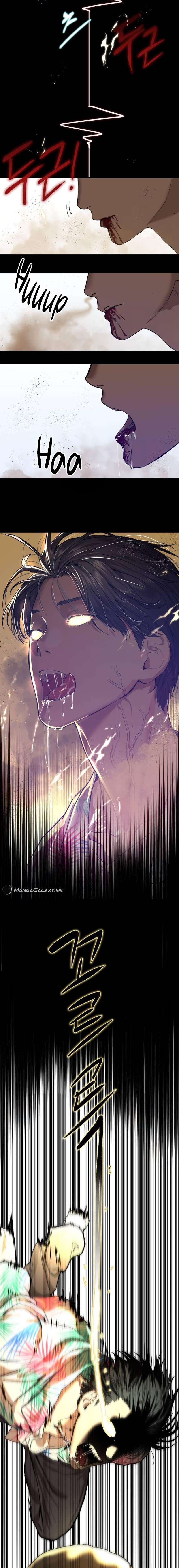 Read Special Civil Servant Manga Online