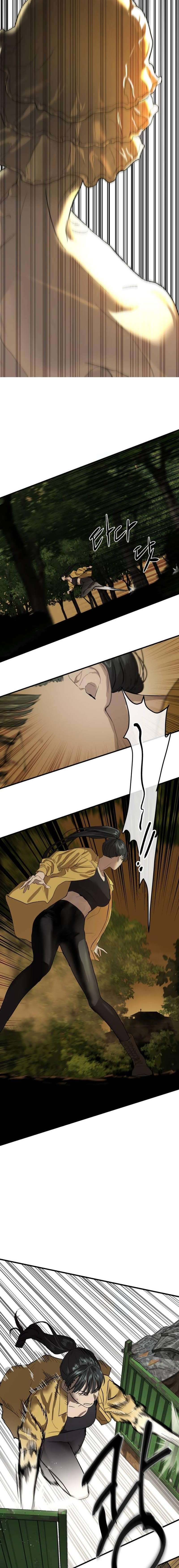 Read Special Civil Servant Manga Online