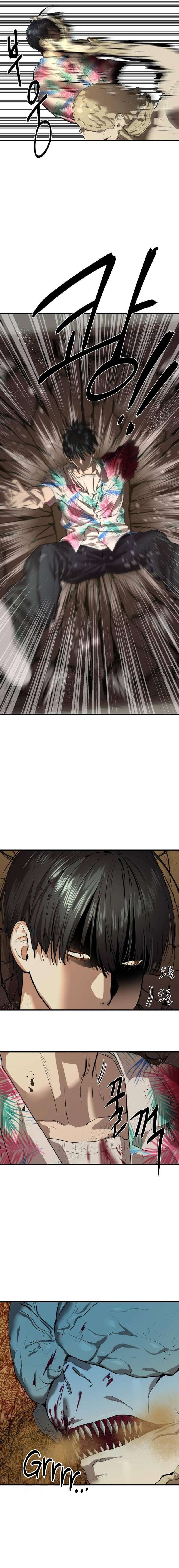 Read Special Civil Servant Manga Online