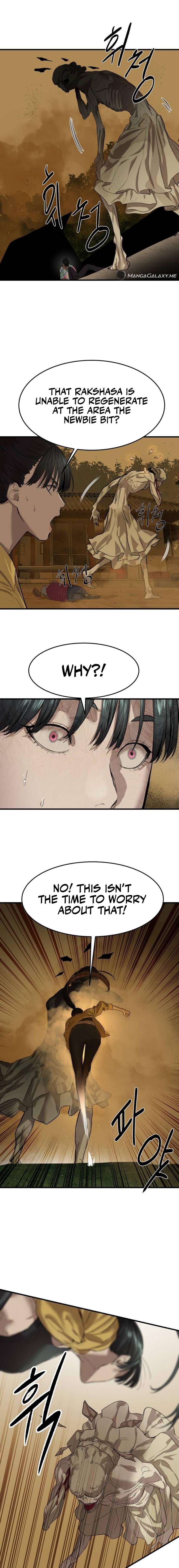 Read Special Civil Servant Manga Online
