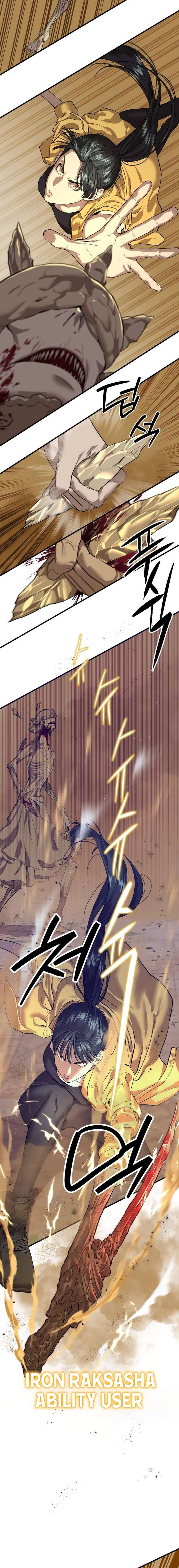 Read Special Civil Servant Manga Online