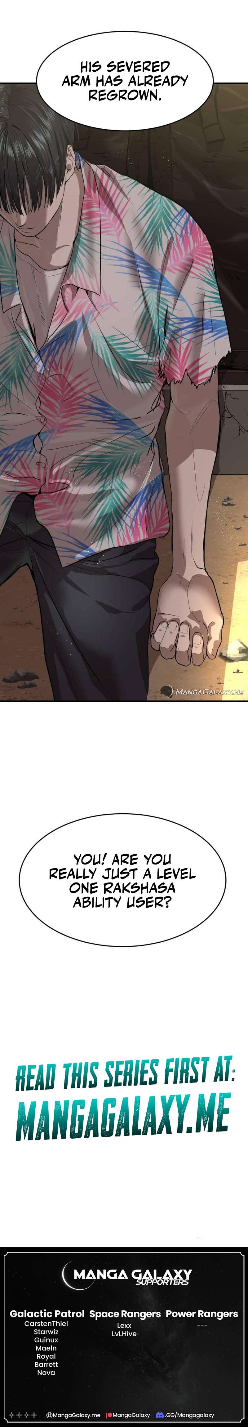 Read Special Civil Servant Manga Online