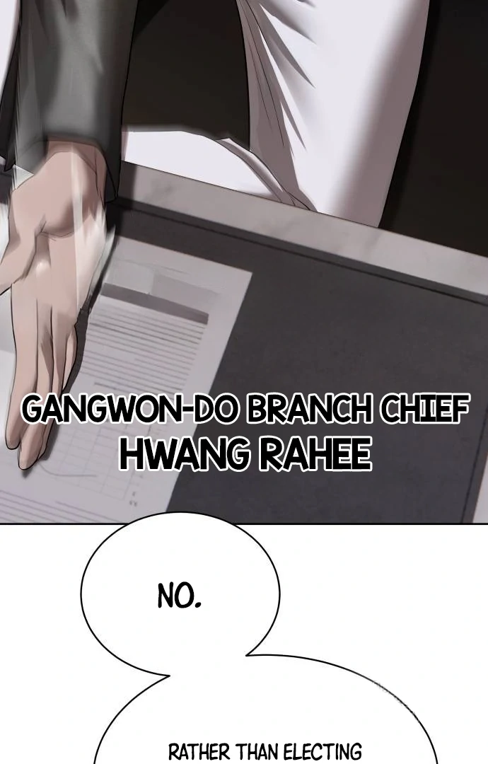 Read Special Civil Servant Manga Online