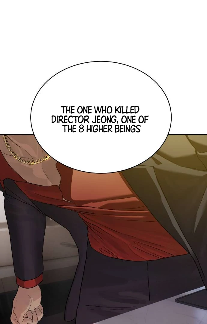 Read Special Civil Servant Manga Online