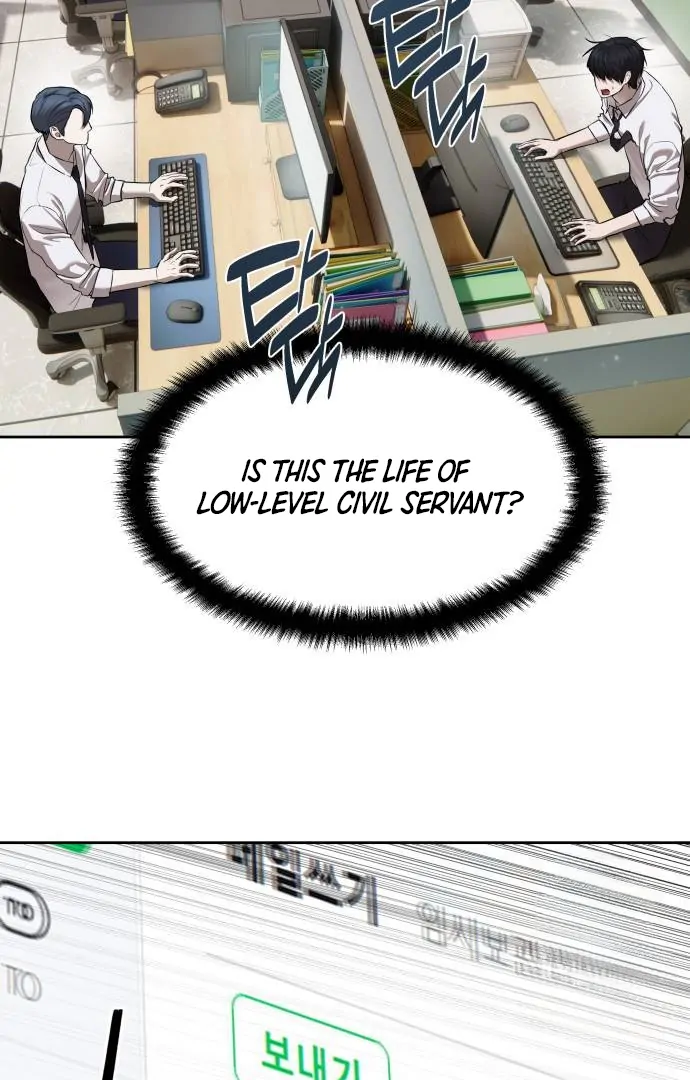 Read Special Civil Servant Manga Online