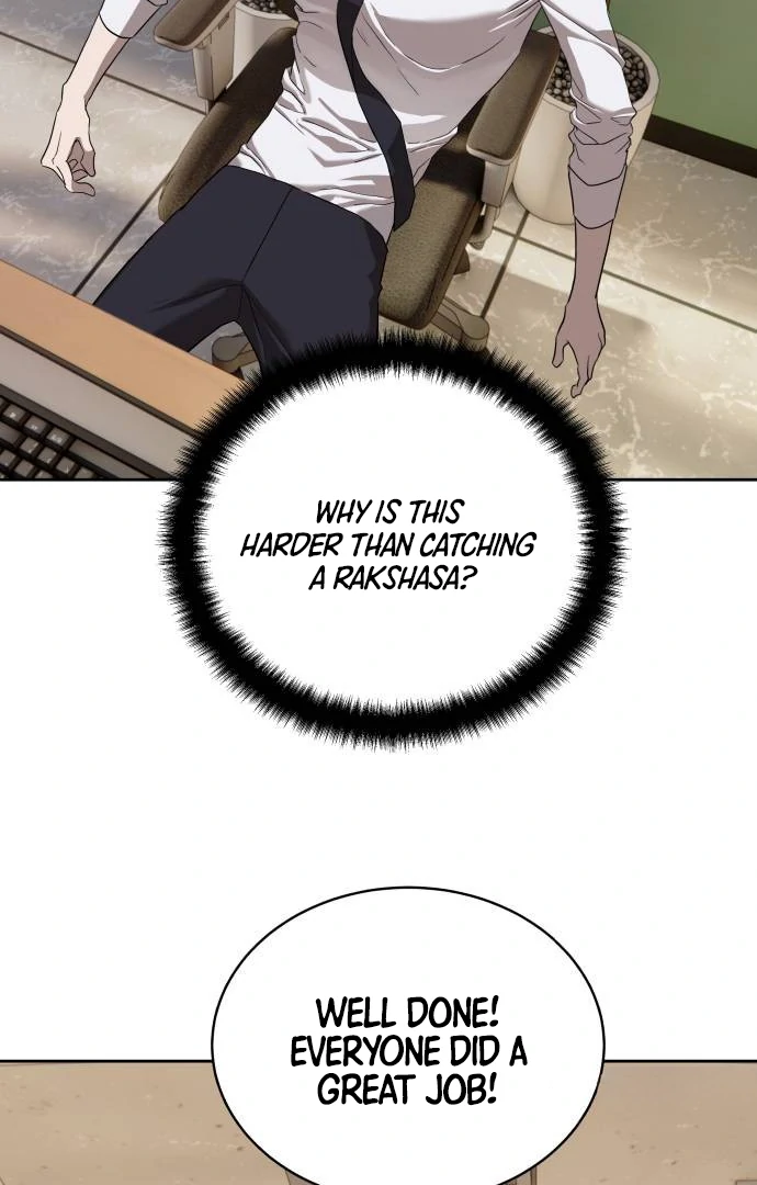 Read Special Civil Servant Manga Online