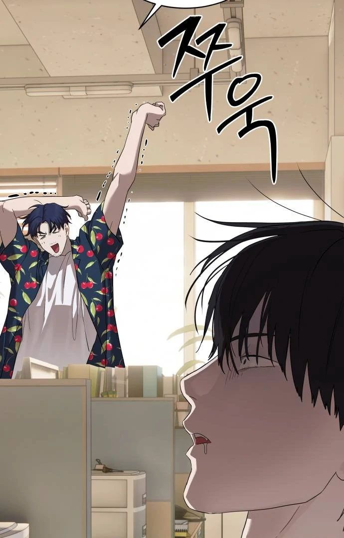 Read Special Civil Servant Manga Online