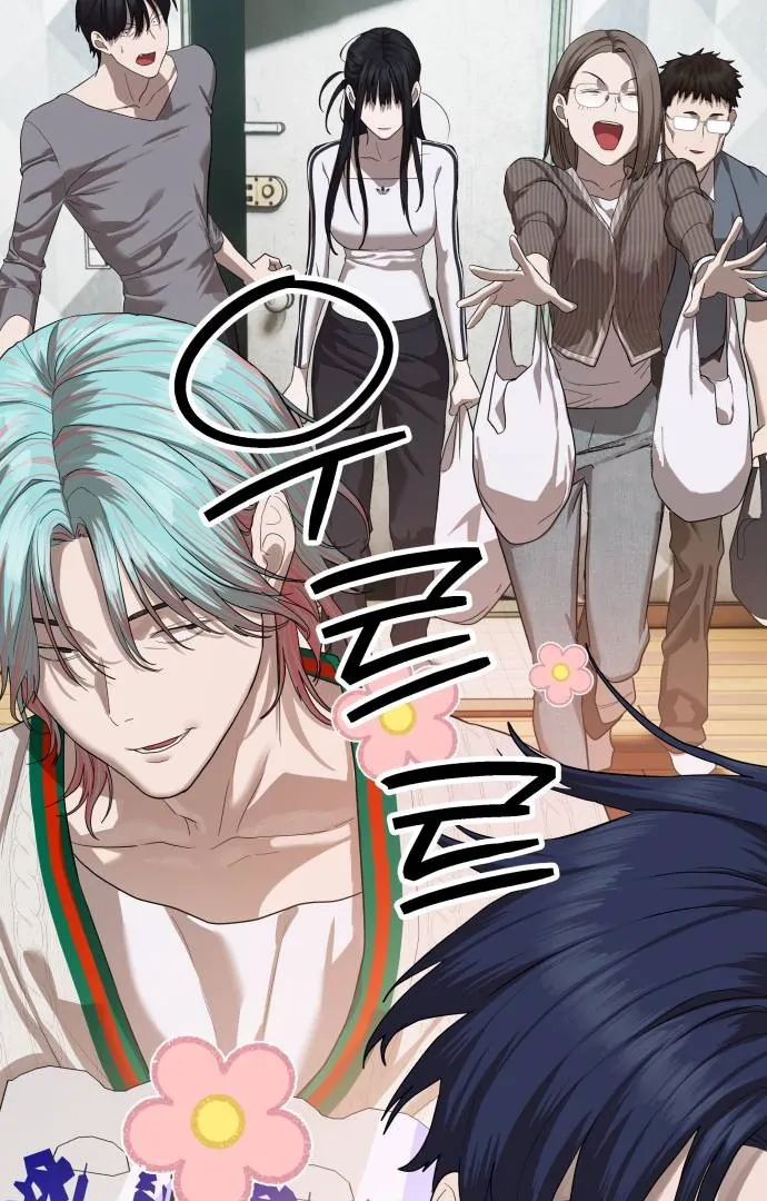 Read Special Civil Servant Manga Online