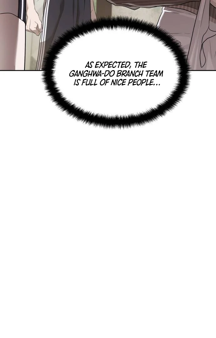 Read Special Civil Servant Manga Online