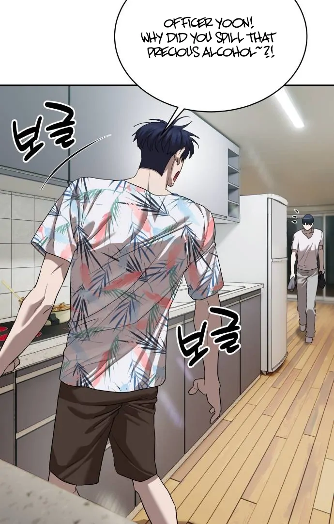 Read Special Civil Servant Manga Online