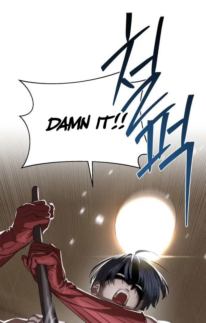 Read Special Civil Servant Manga Online