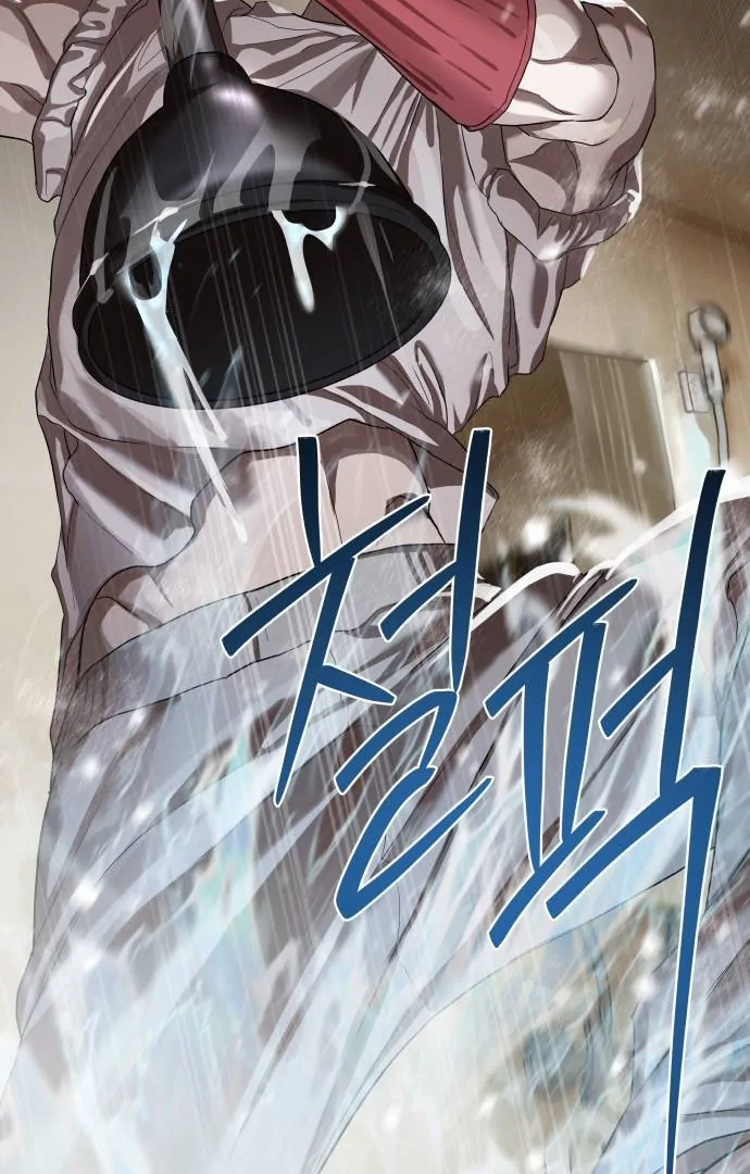 Read Special Civil Servant Manga Online