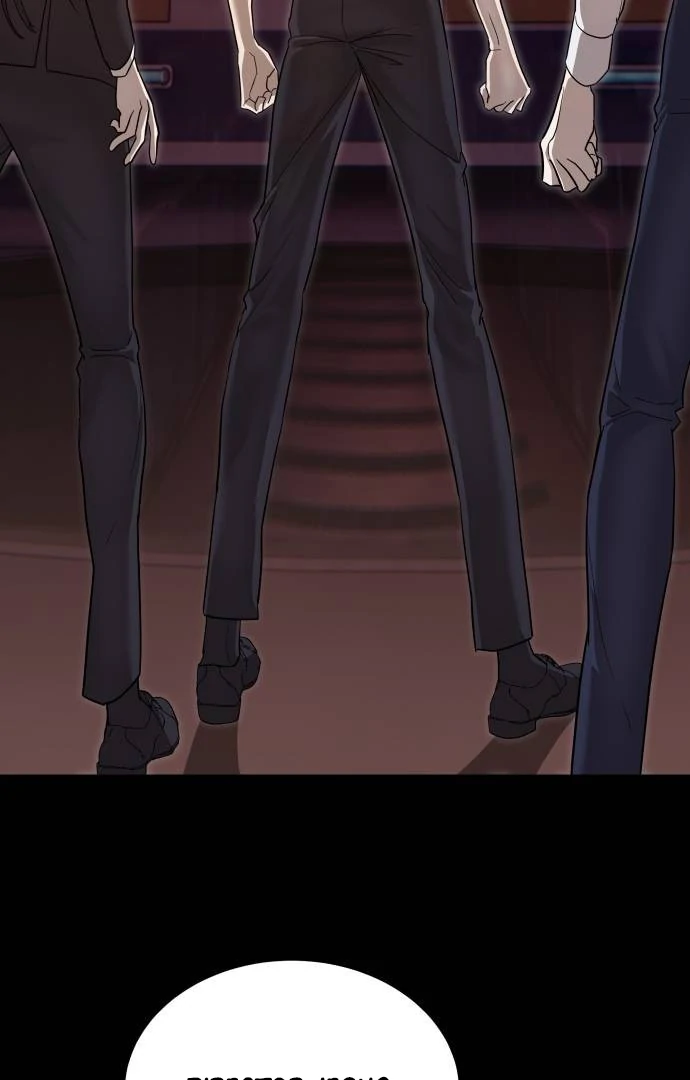 Read Special Civil Servant Manga Online