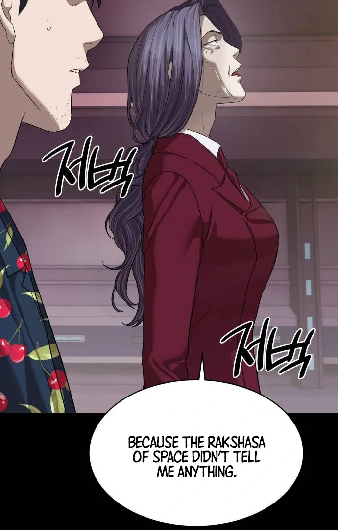 Read Special Civil Servant Manga Online