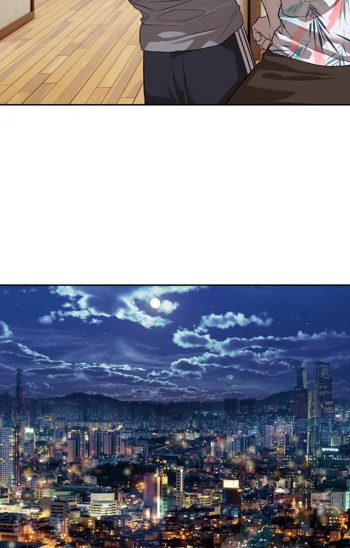 Read Special Civil Servant Manga Online