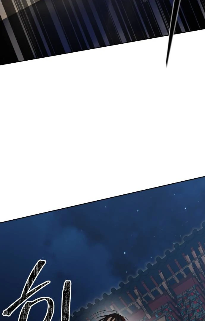 Read Special Civil Servant Manga Online