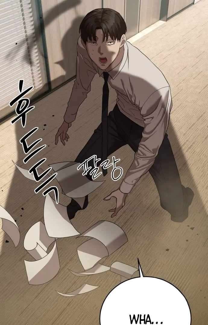 Read Special Civil Servant Manga Online