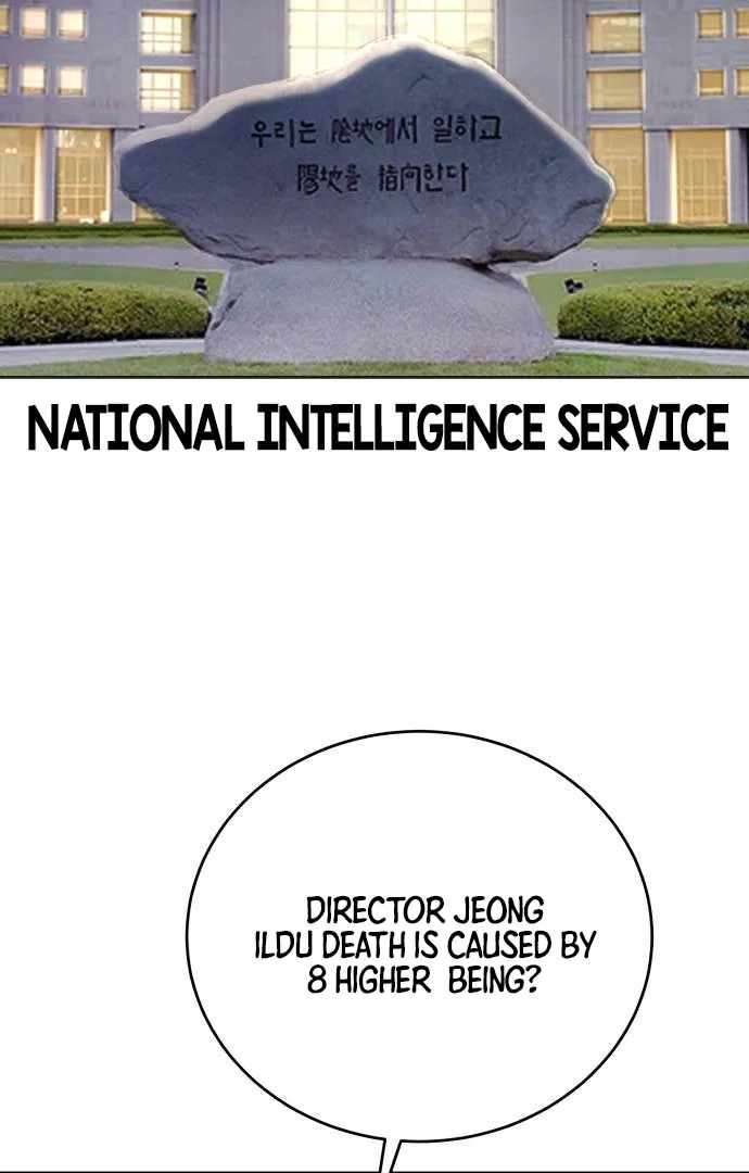 Read Special Civil Servant Manga Online