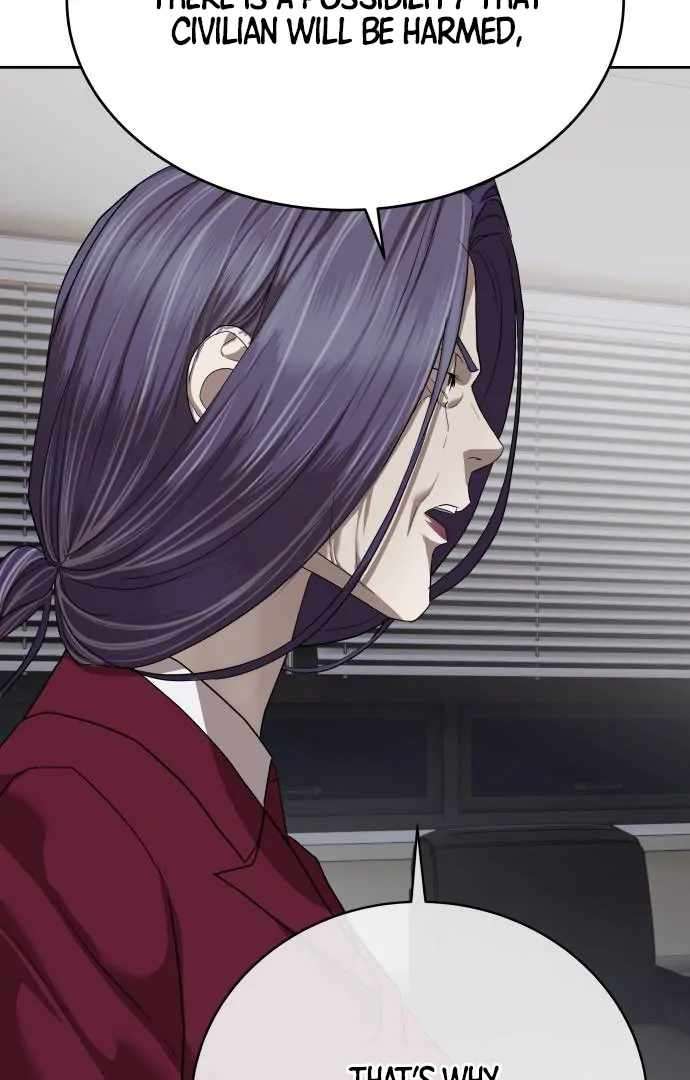 Read Special Civil Servant Manga Online