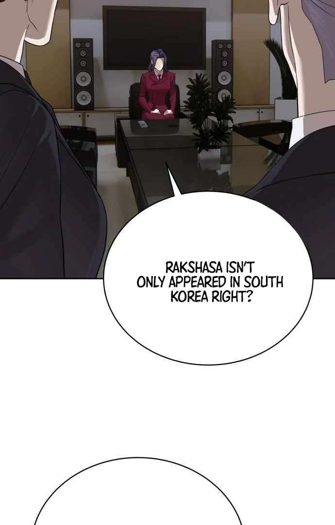 Read Special Civil Servant Manga Online