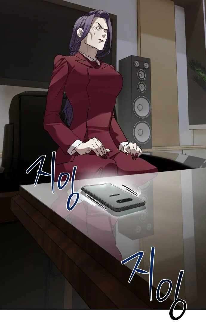 Read Special Civil Servant Manga Online