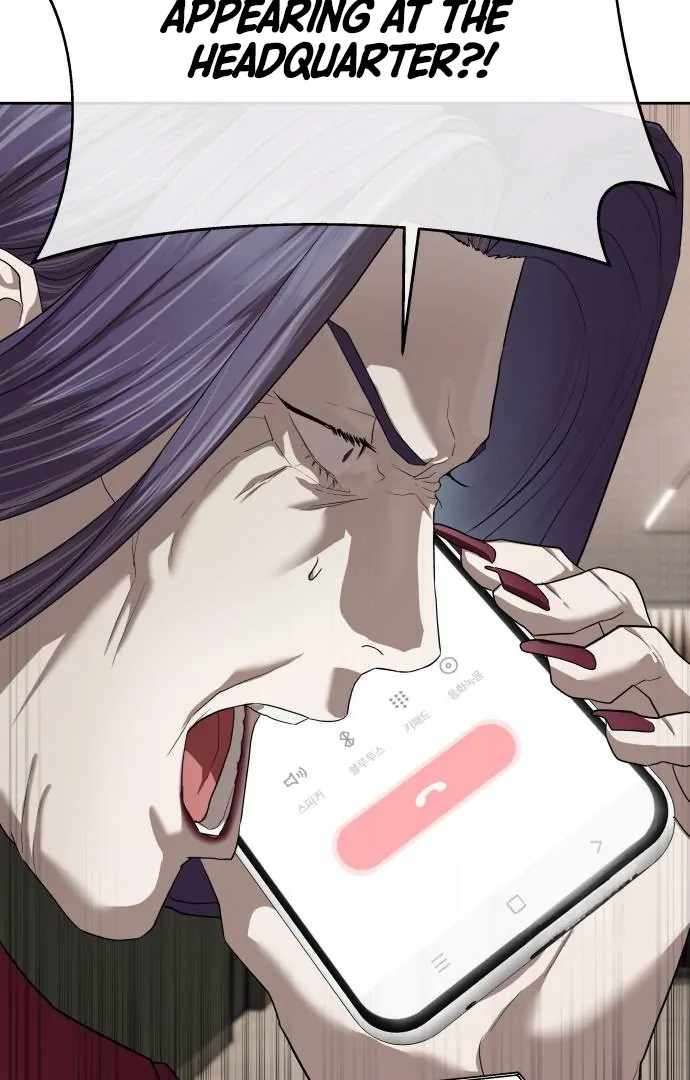 Read Special Civil Servant Manga Online