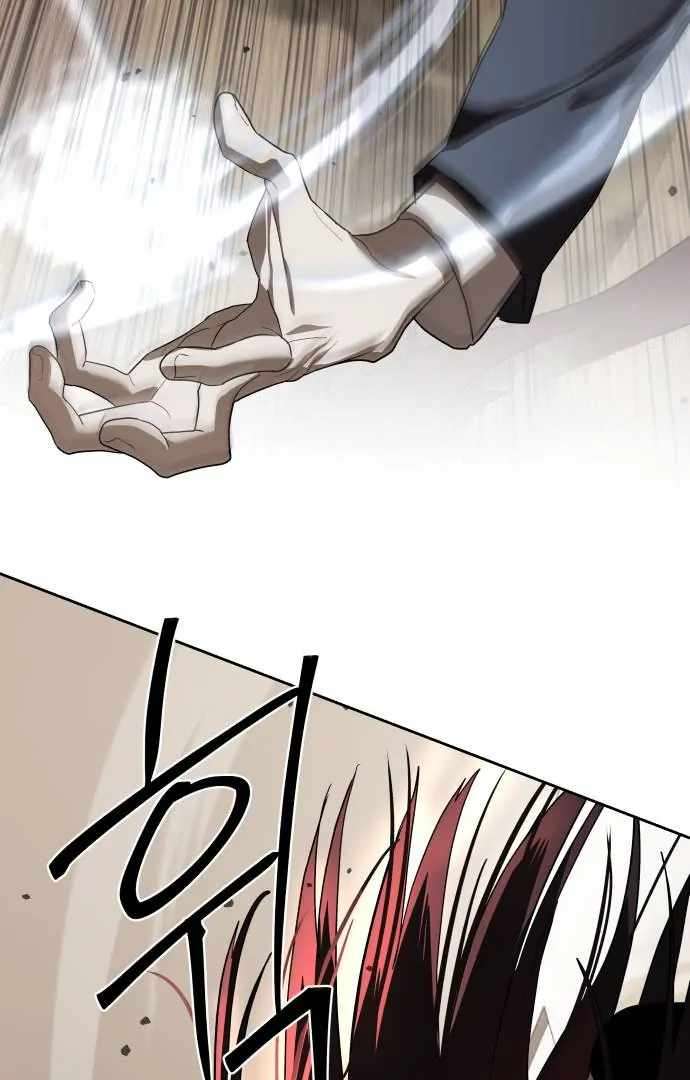 Read Special Civil Servant Manga Online