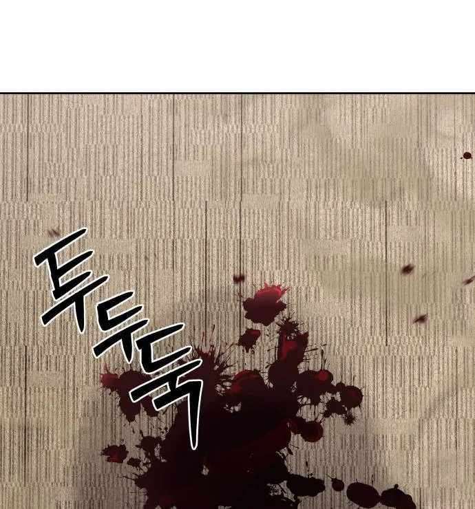 Read Special Civil Servant Manga Online