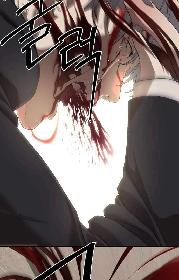 Read Special Civil Servant Manga Online