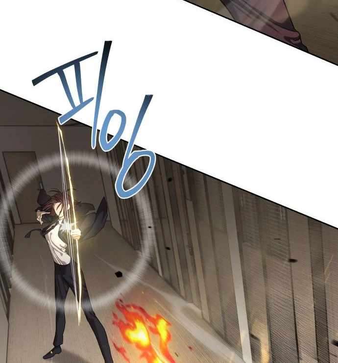 Read Special Civil Servant Manga Online