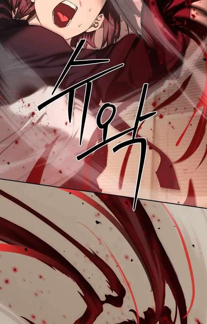 Read Special Civil Servant Manga Online