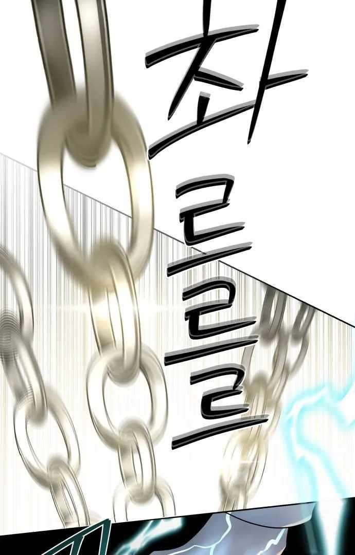 Read Special Civil Servant Manga Online