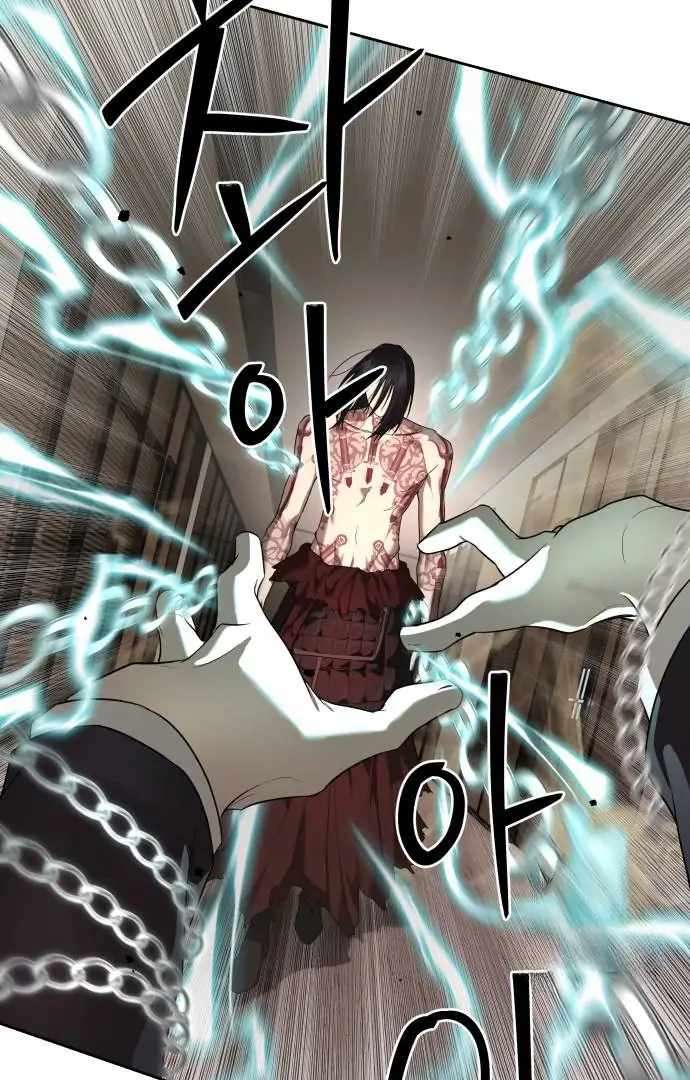 Read Special Civil Servant Manga Online