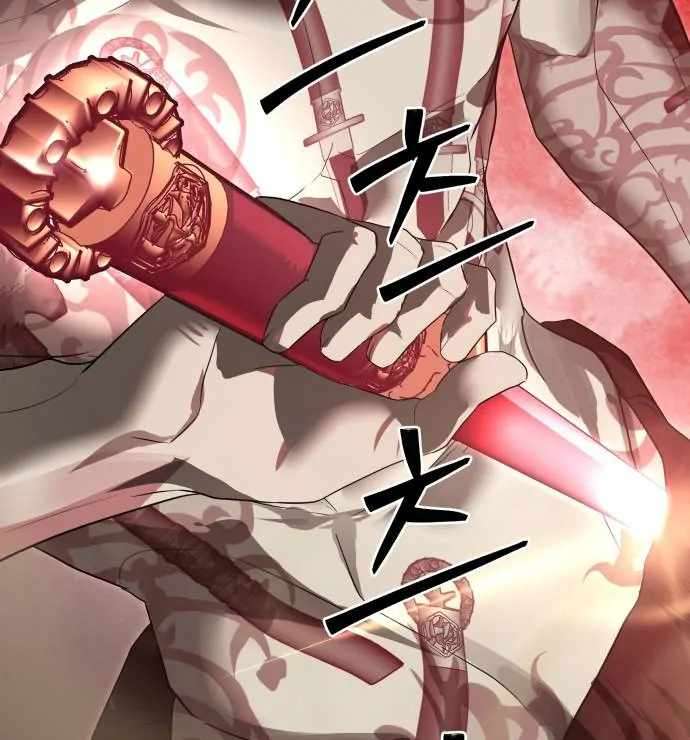 Read Special Civil Servant Manga Online