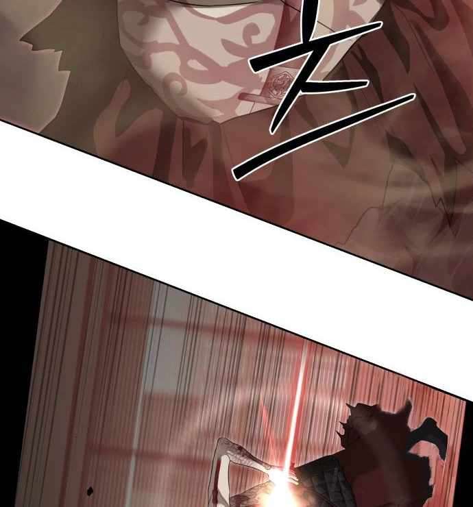 Read Special Civil Servant Manga Online