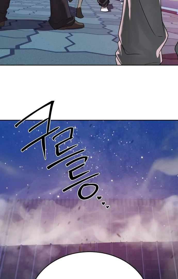 Read Special Civil Servant Manga Online