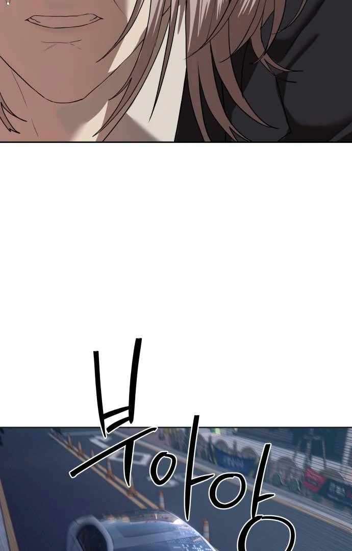 Read Special Civil Servant Manga Online