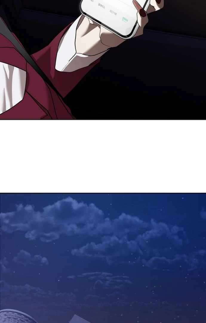 Read Special Civil Servant Manga Online