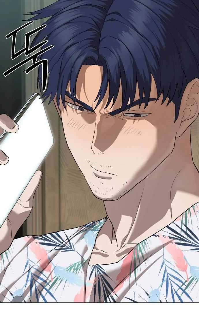 Read Special Civil Servant Manga Online