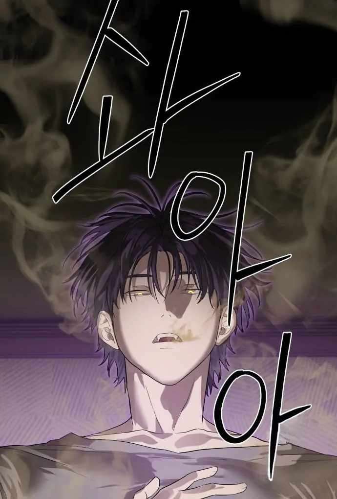 Read Special Civil Servant Manga Online