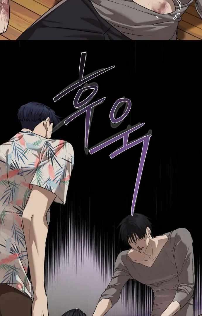 Read Special Civil Servant Manga Online