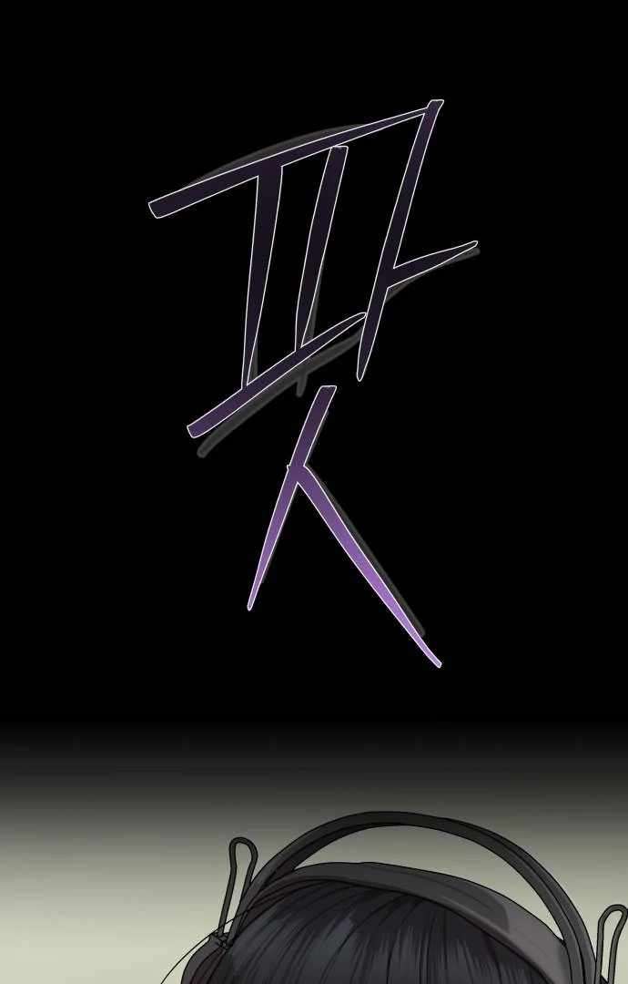 Read Special Civil Servant Manga Online