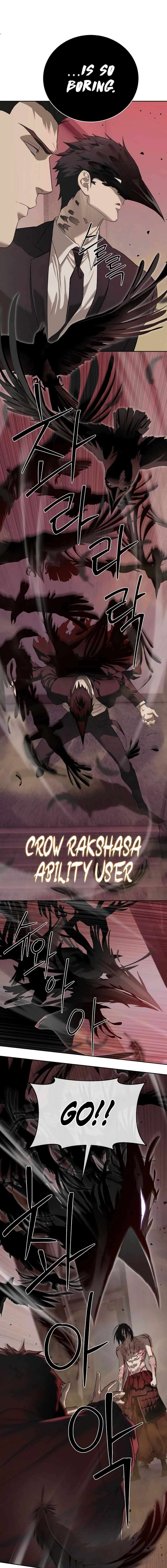 Read Special Civil Servant Manga Online