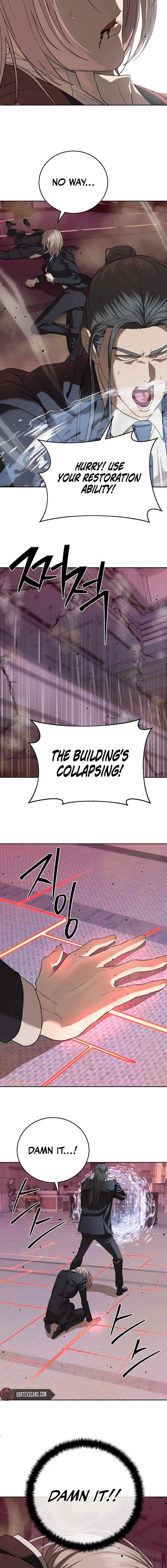 Read Special Civil Servant Manga Online