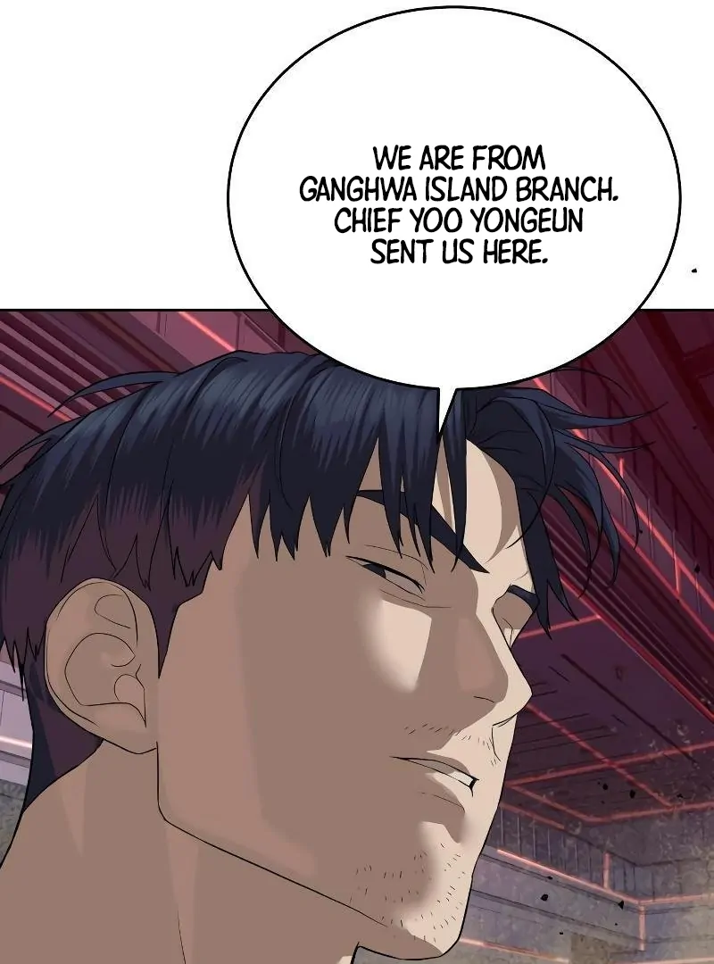 Read Special Civil Servant Manga Online