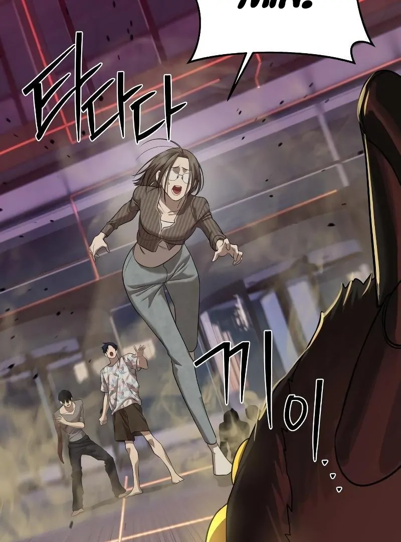 Read Special Civil Servant Manga Online