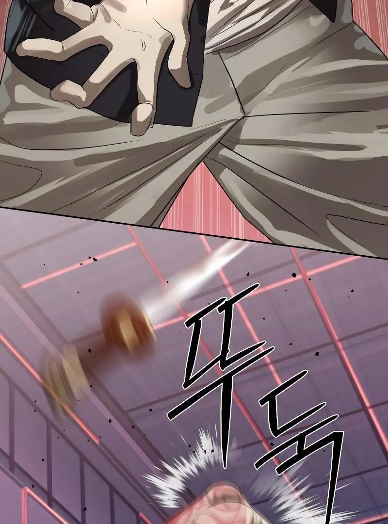 Read Special Civil Servant Manga Online