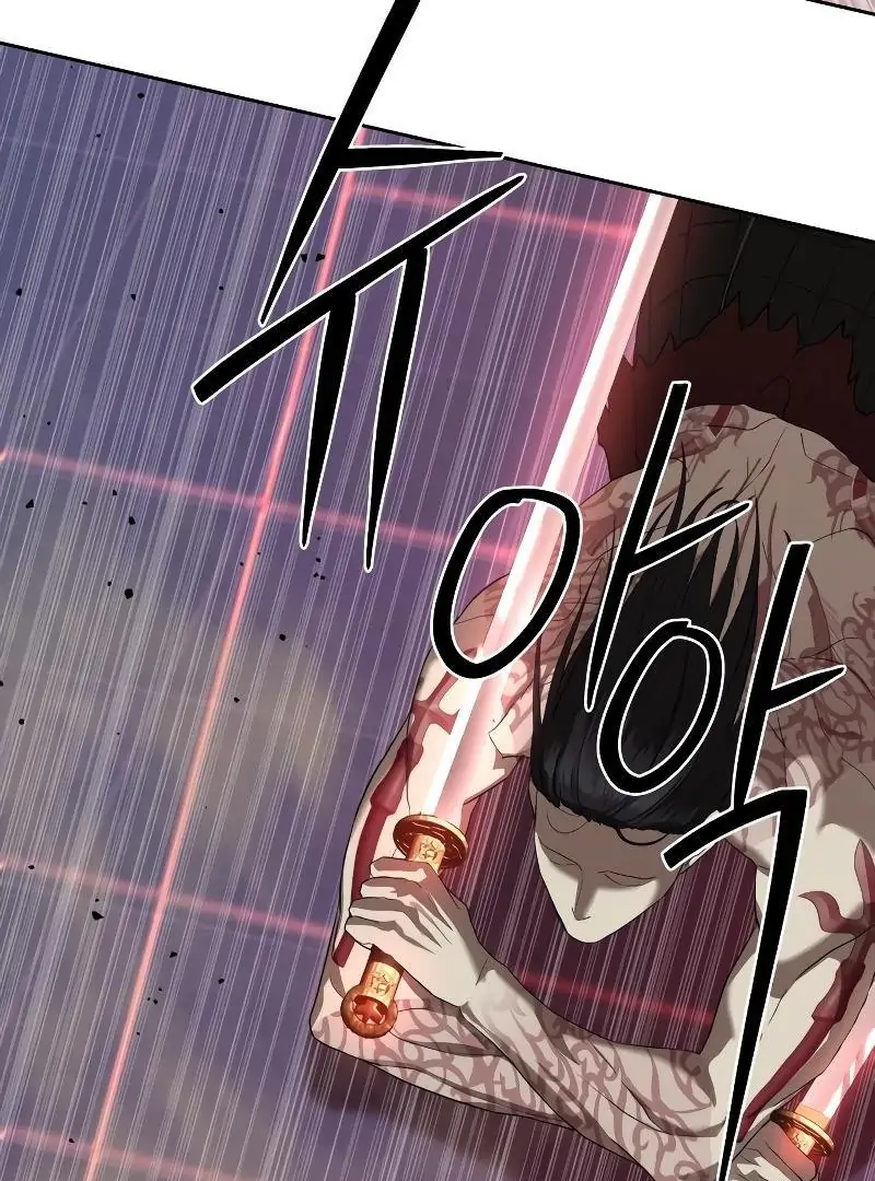 Read Special Civil Servant Manga Online