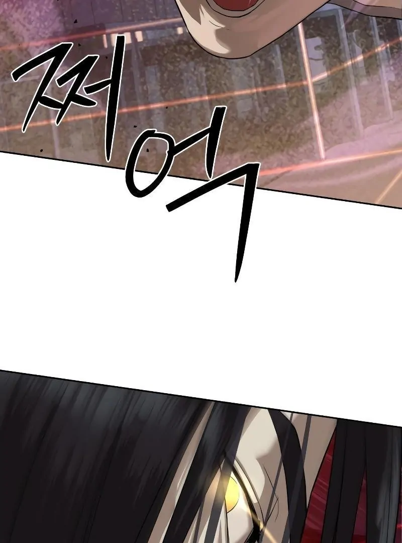 Read Special Civil Servant Manga Online